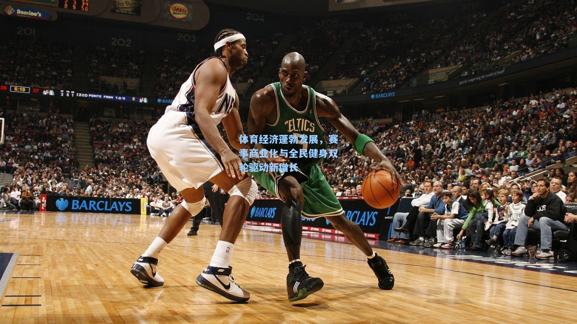 体育经济蓬勃发展，赛事商业化与全民健身双轮驱动新增长