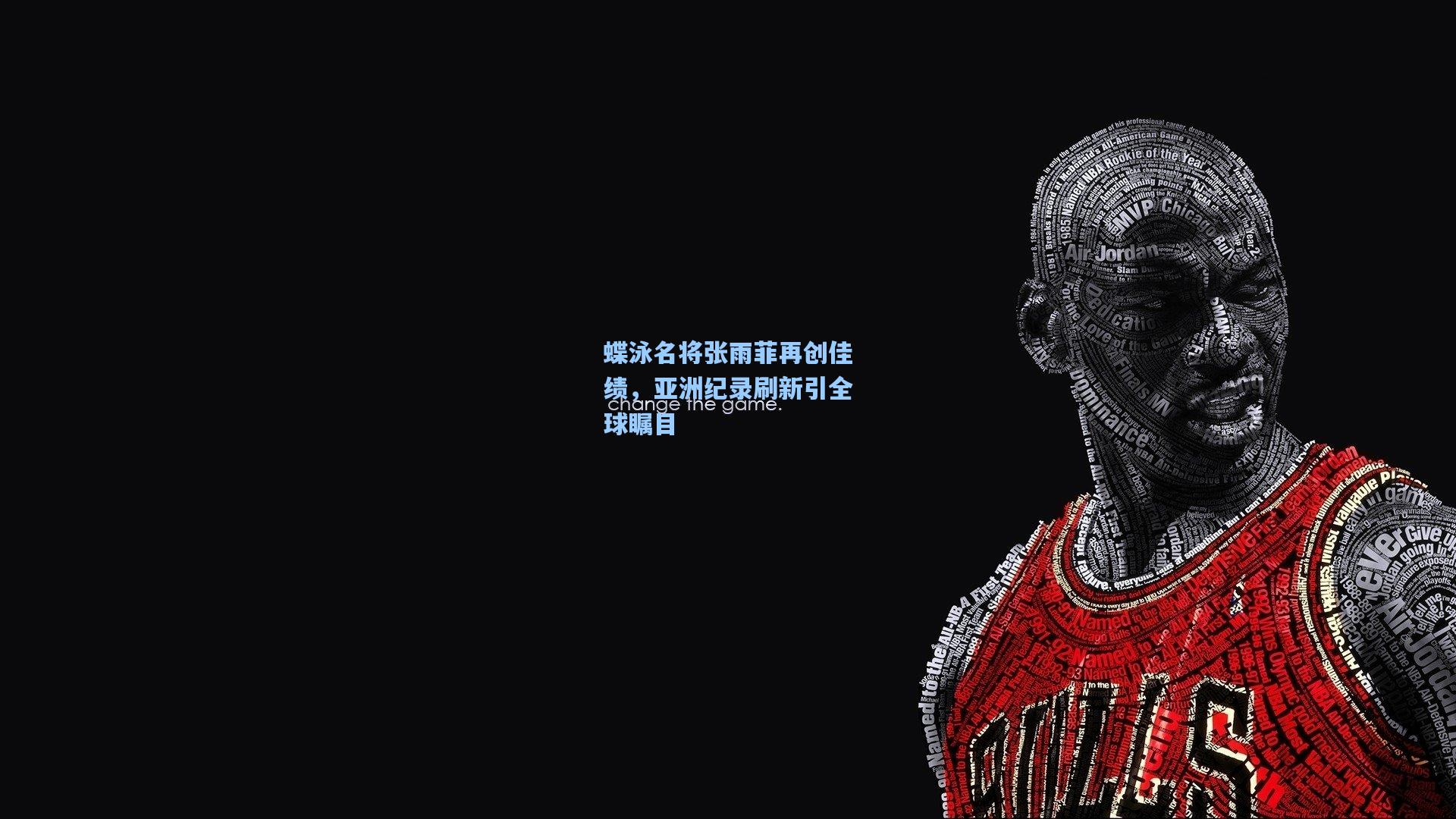 蝶泳名将张雨菲再创佳绩，亚洲纪录刷新引全球瞩目